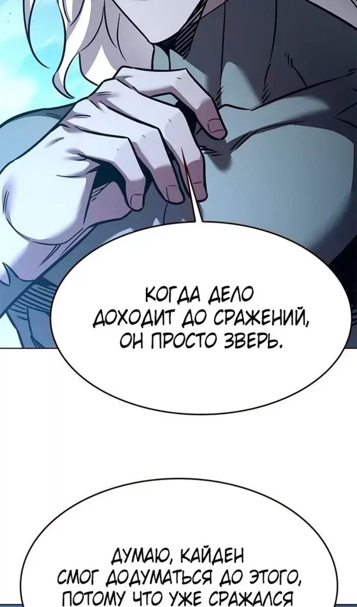Страница 68