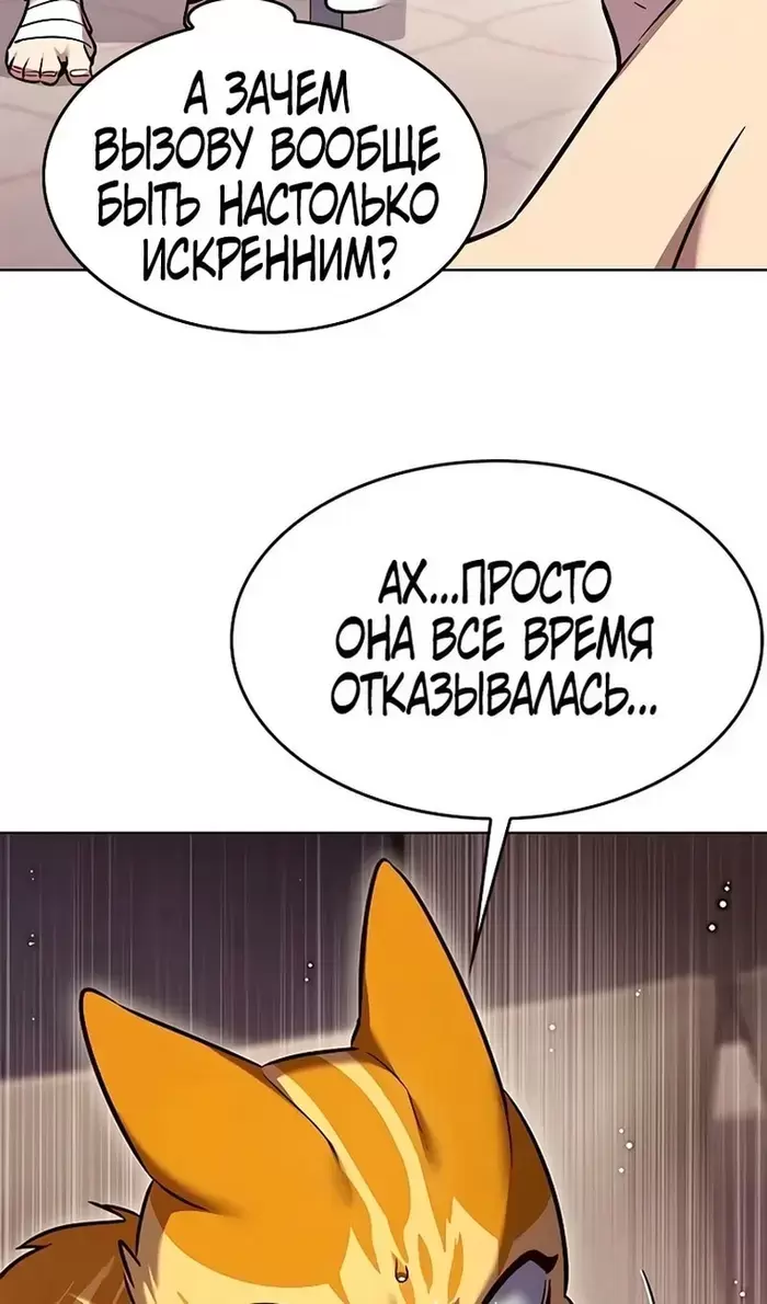 Страница 97