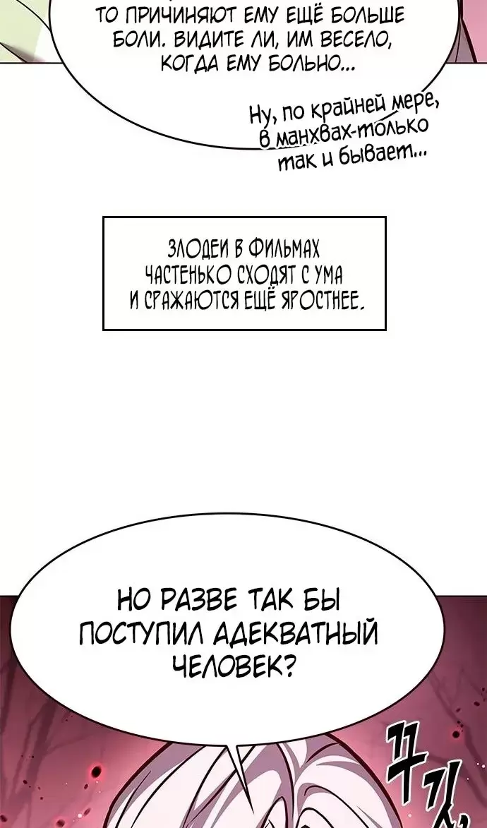 Страница 60