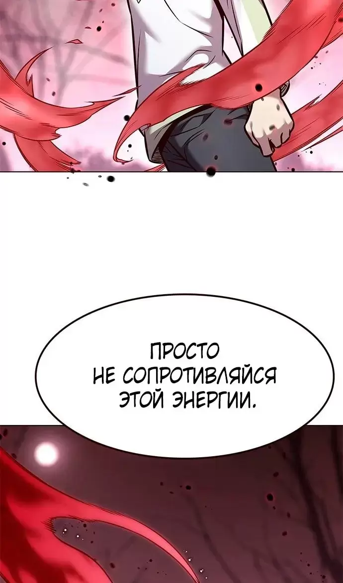 Страница 84