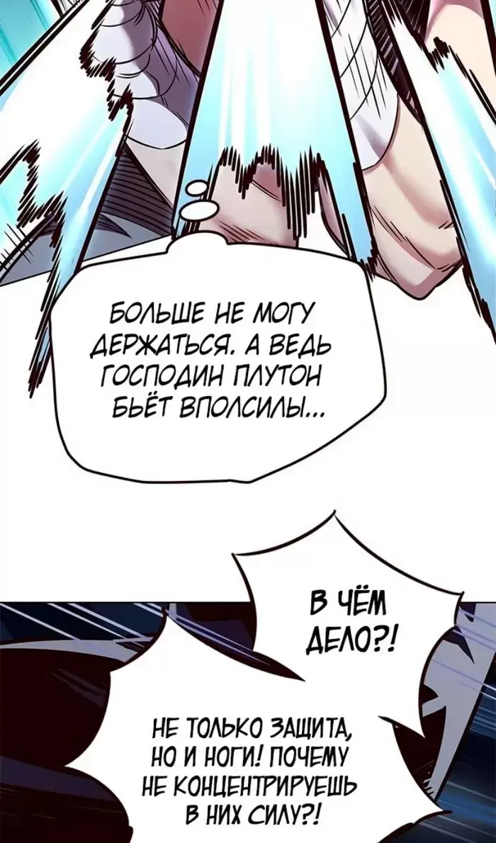 Страница 62