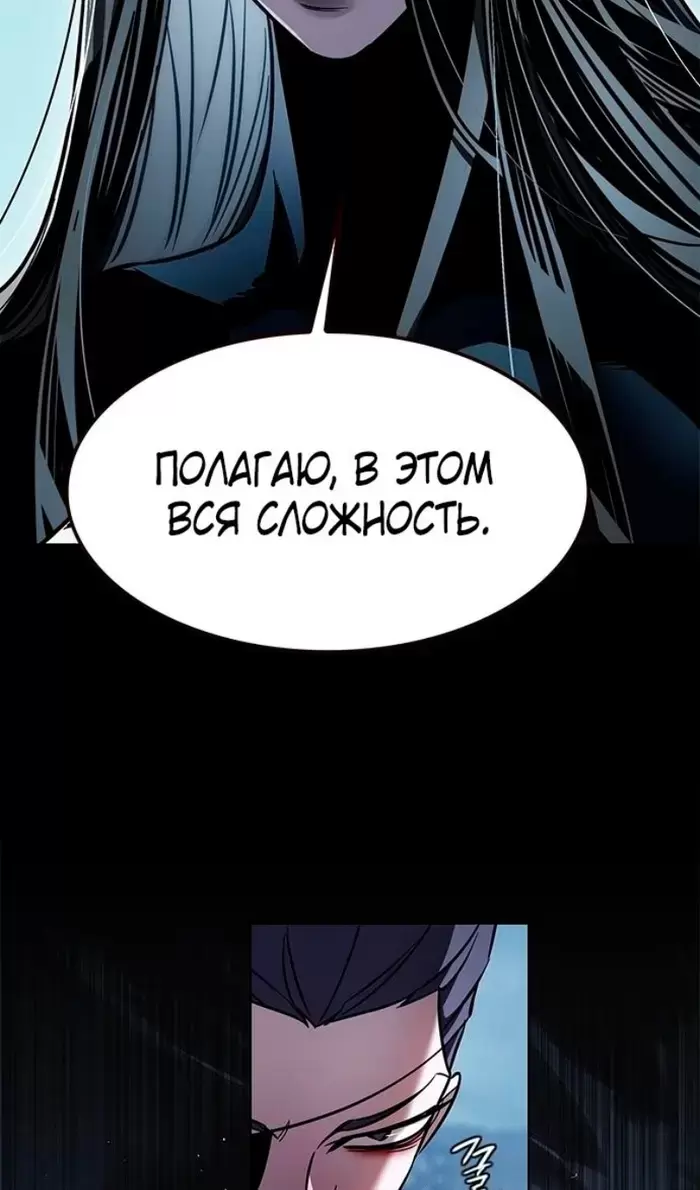 Страница 89