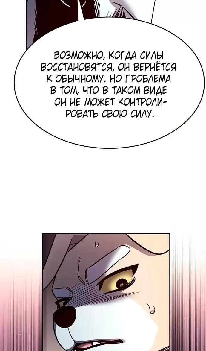 Страница 77