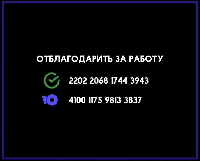Страница 58