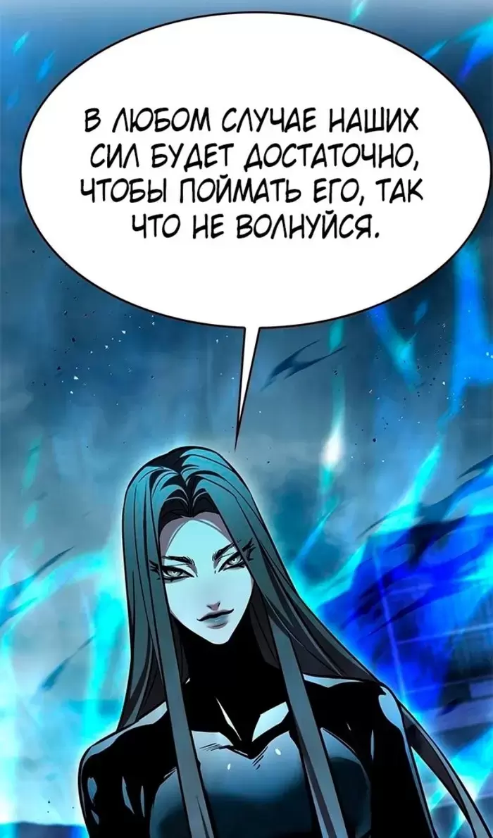Страница 114