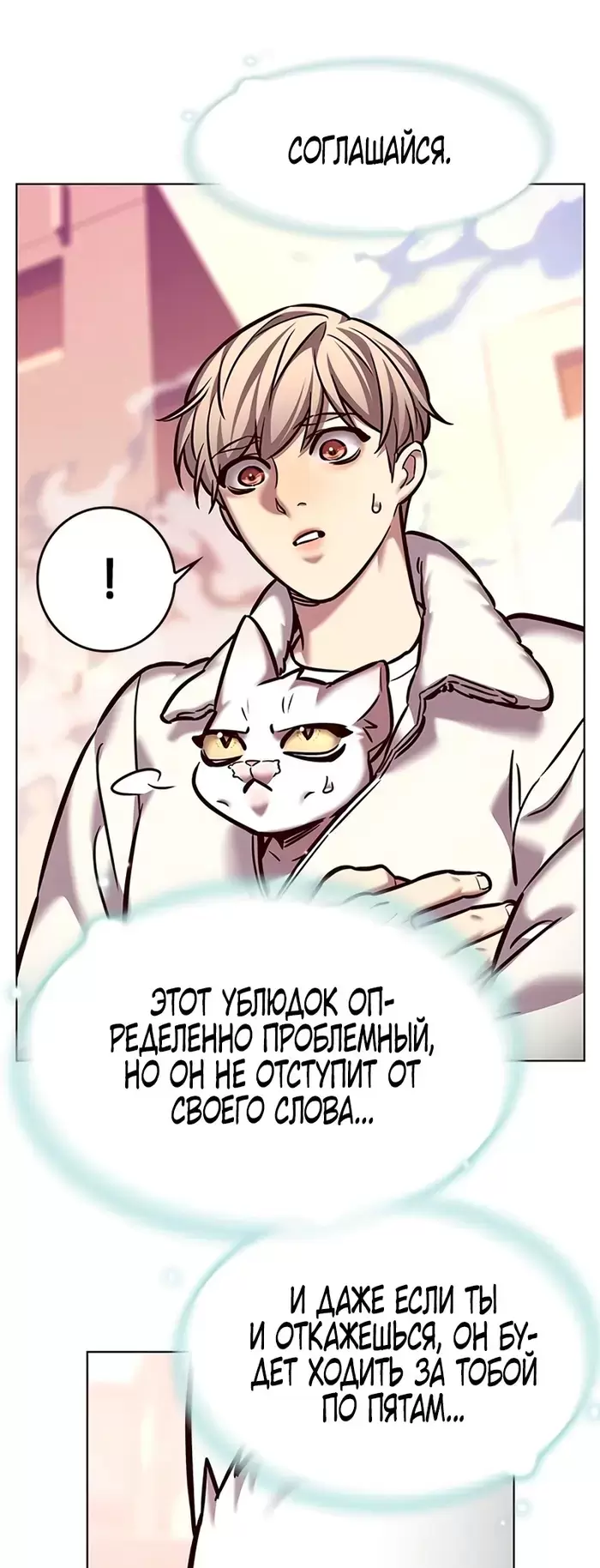 Страница 62