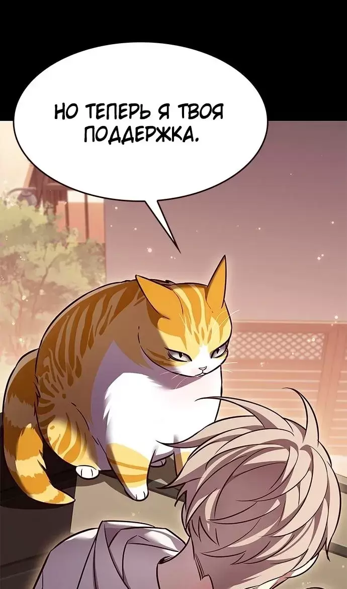 Страница 84