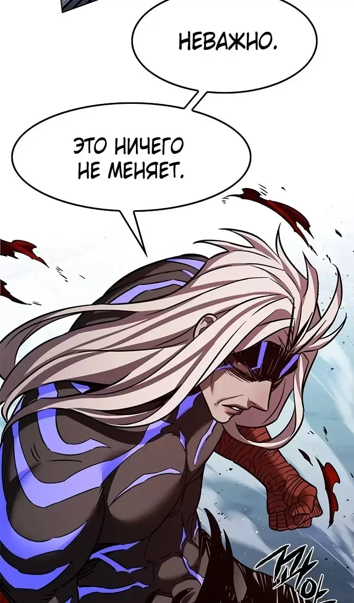 Страница 90
