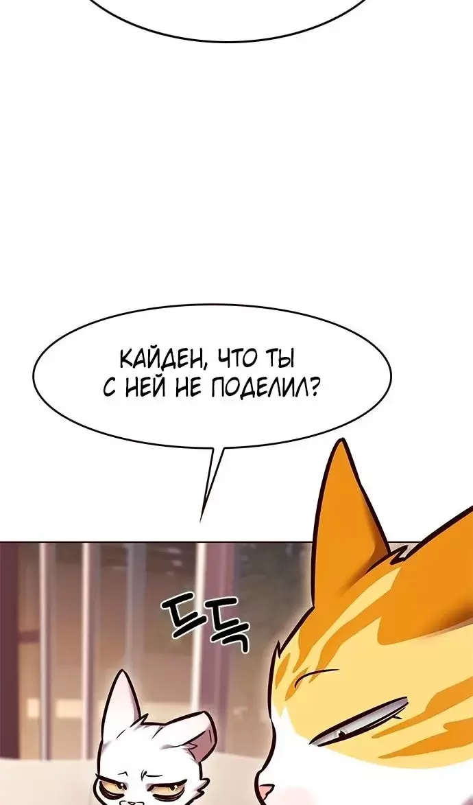 Страница 78