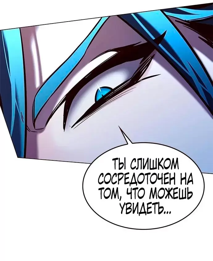 Страница 55