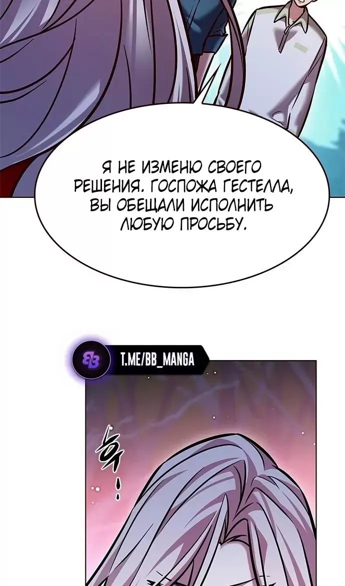 Страница 81