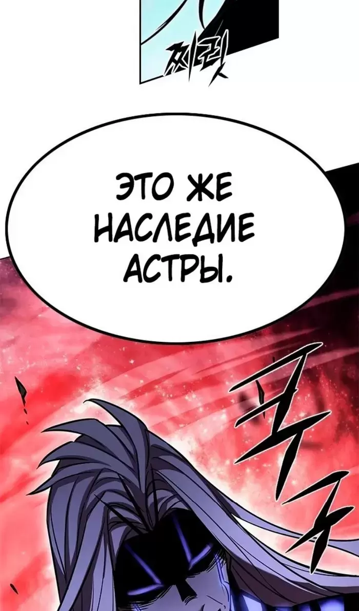 Страница 103