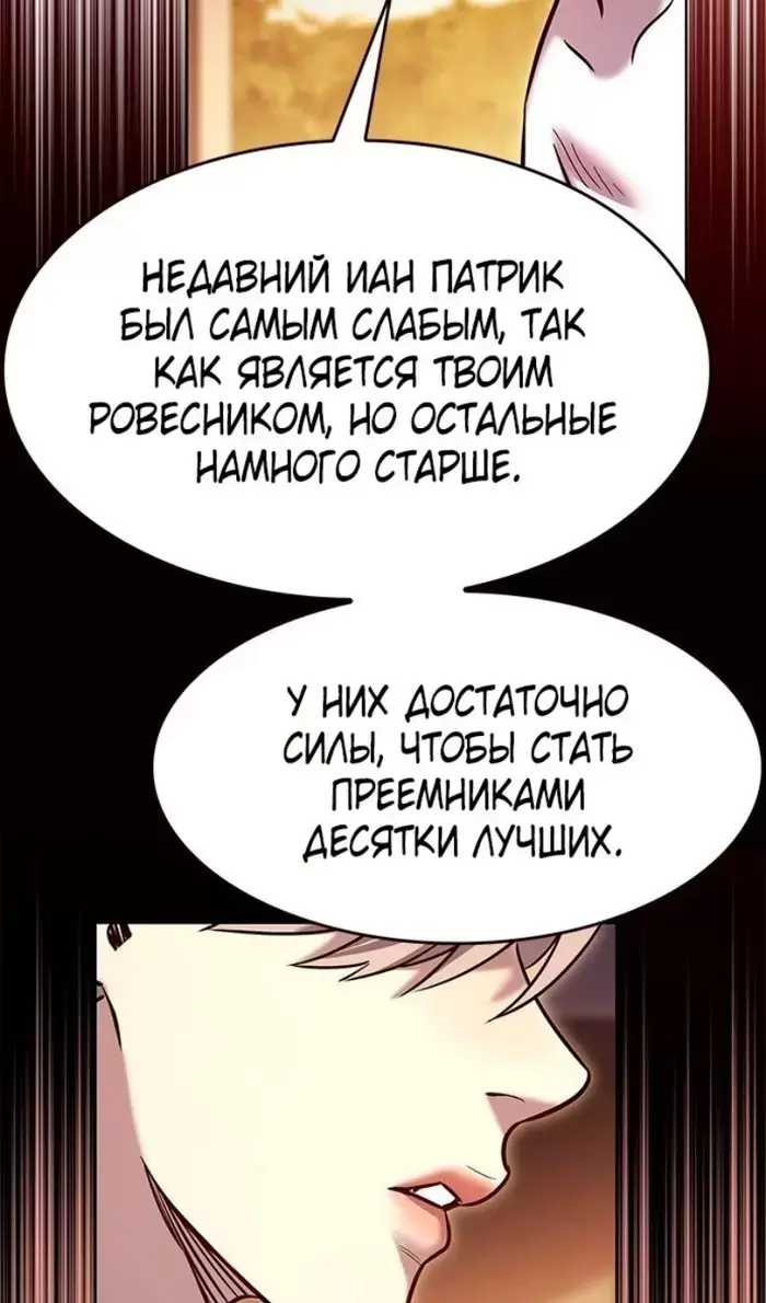 Страница 55