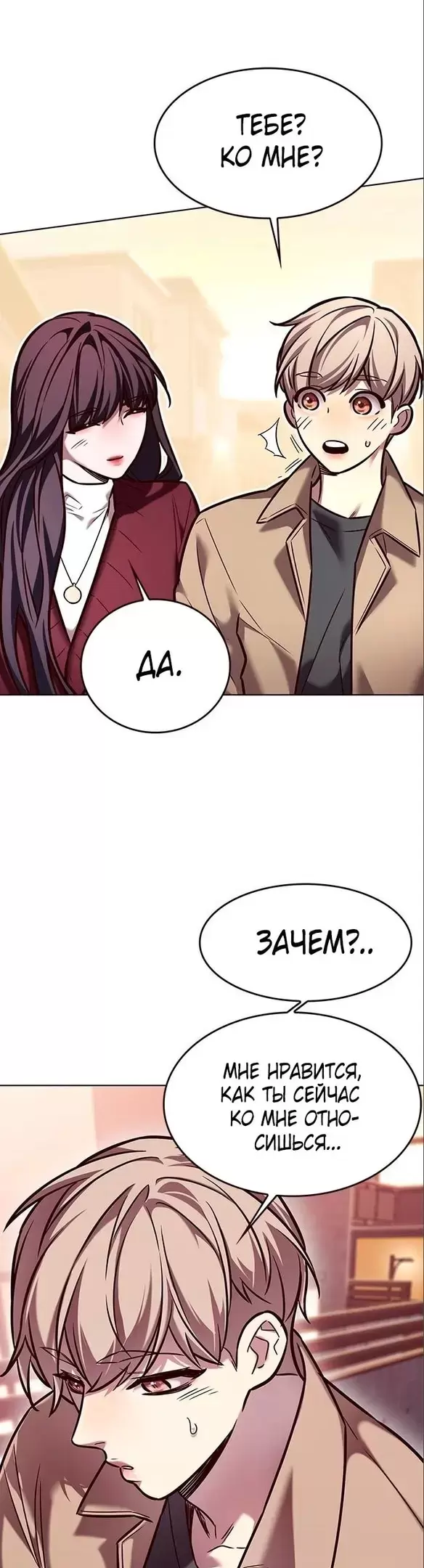 Страница 51