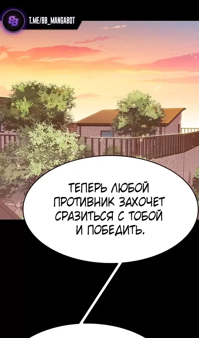 Страница 88