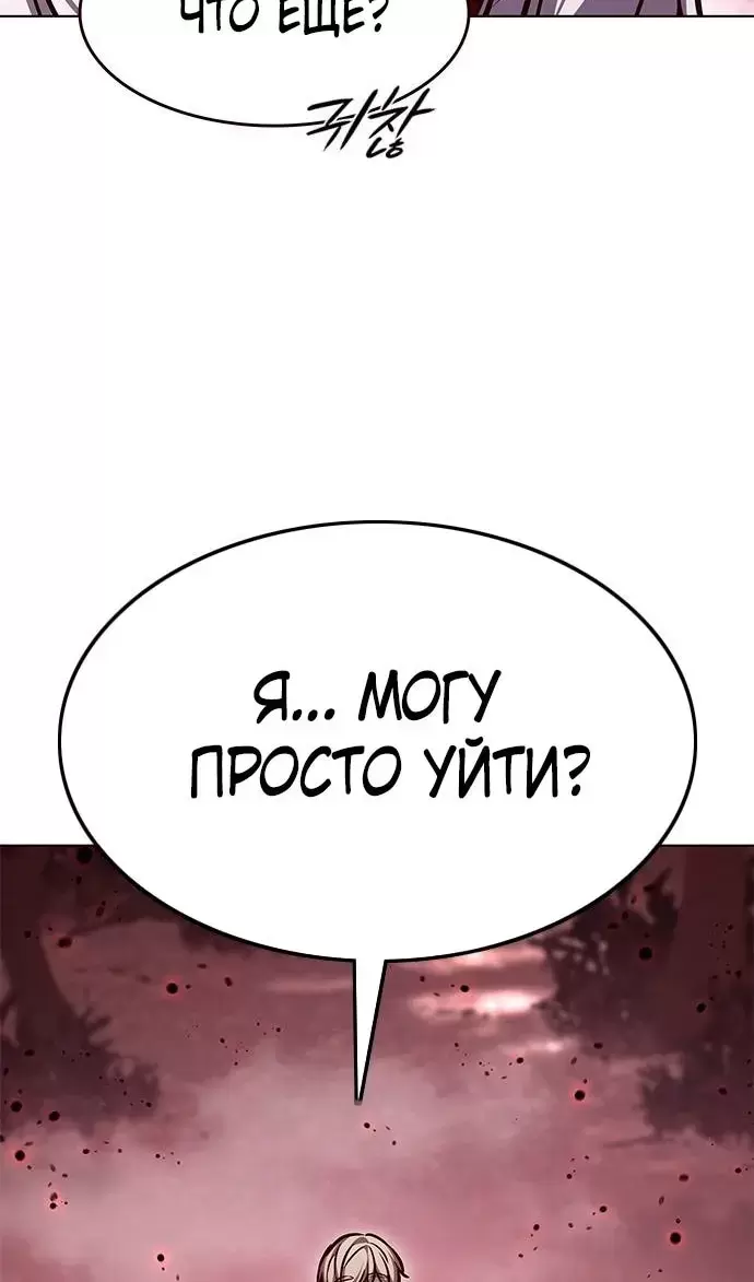 Страница 75