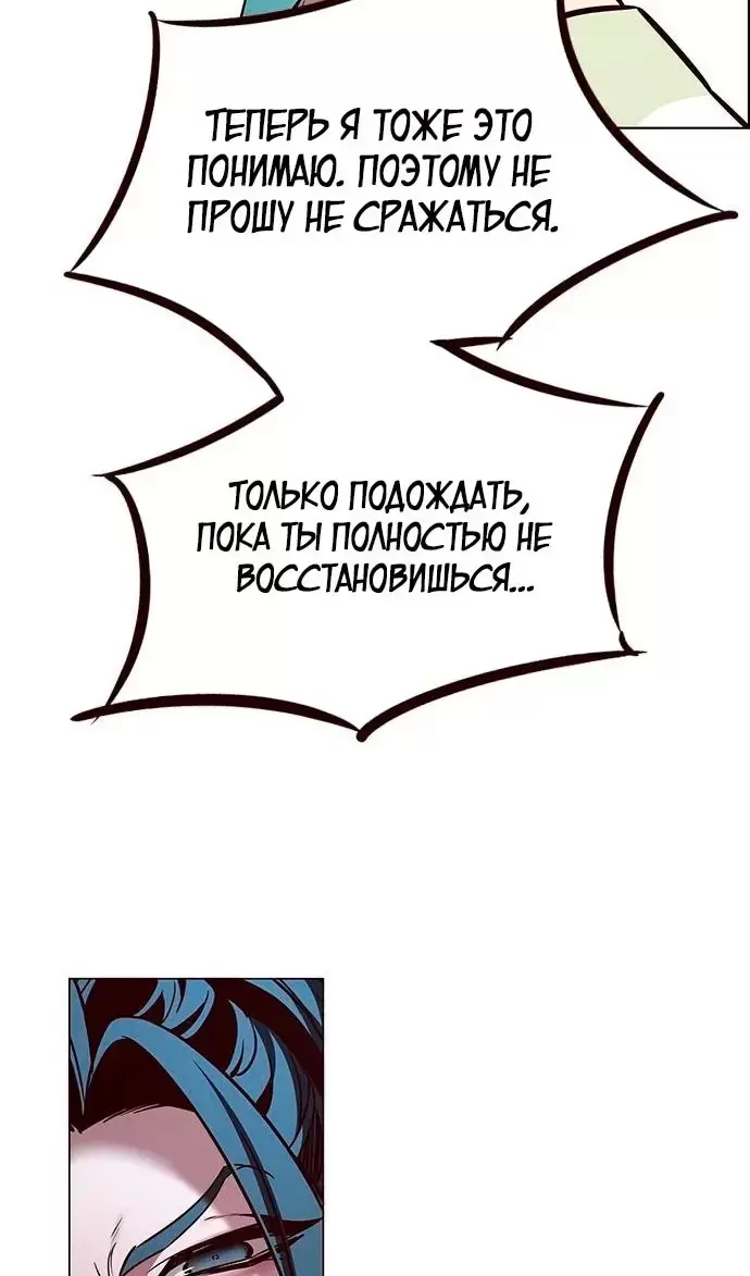 Страница 96
