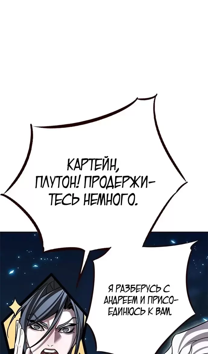 Страница 58
