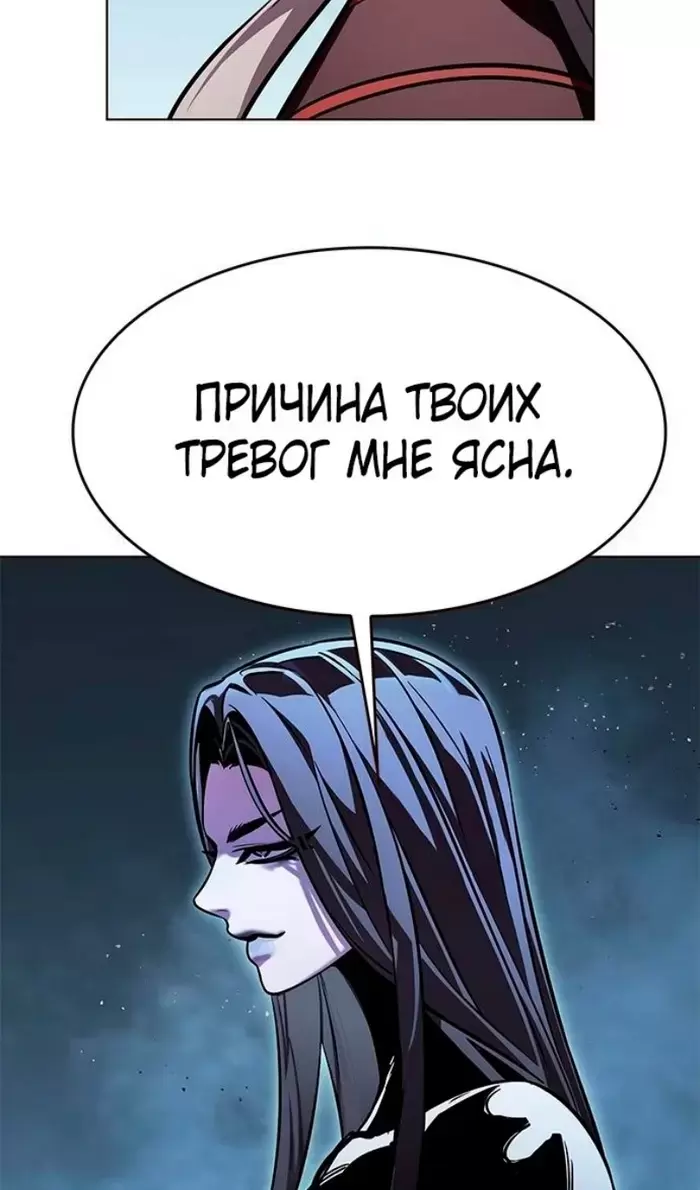 Страница 97