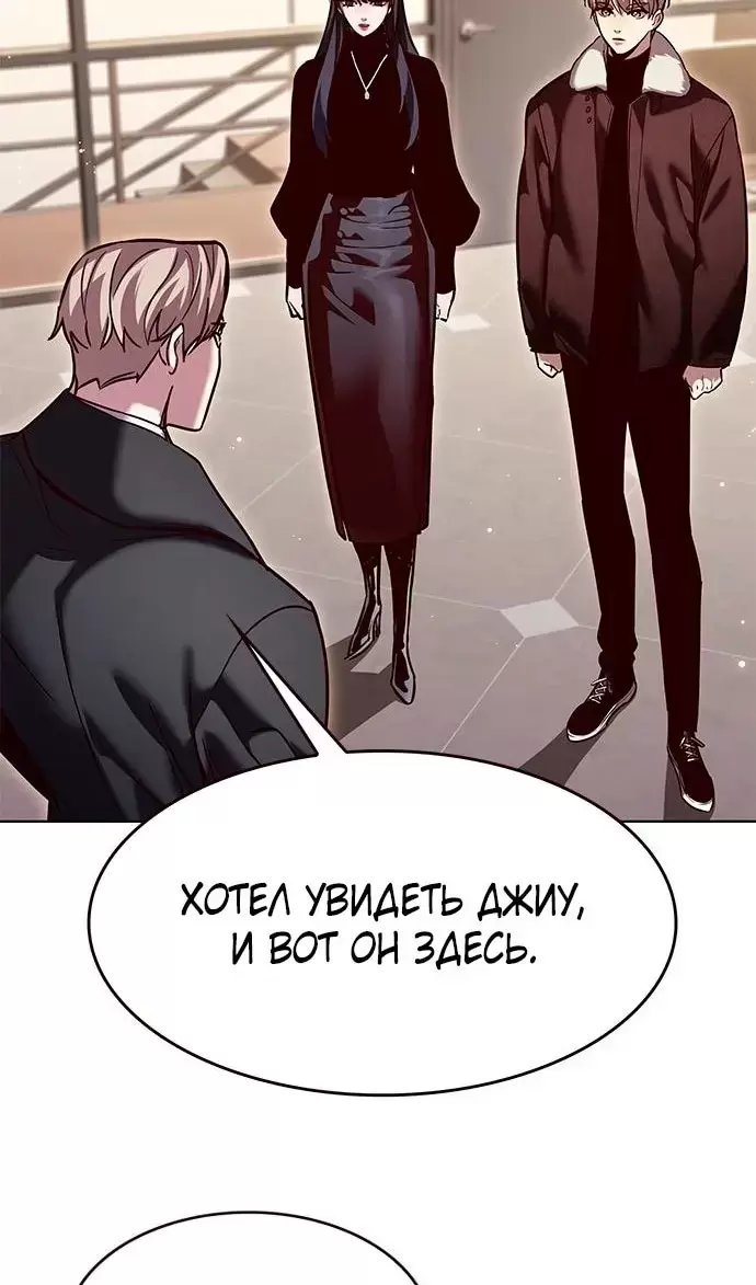 Страница 53