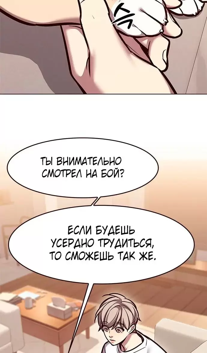 Страница 51
