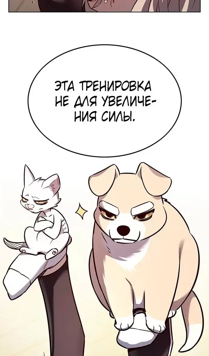 Страница 57