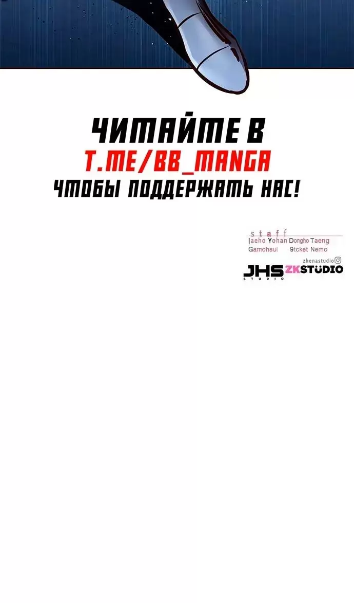 Страница 115