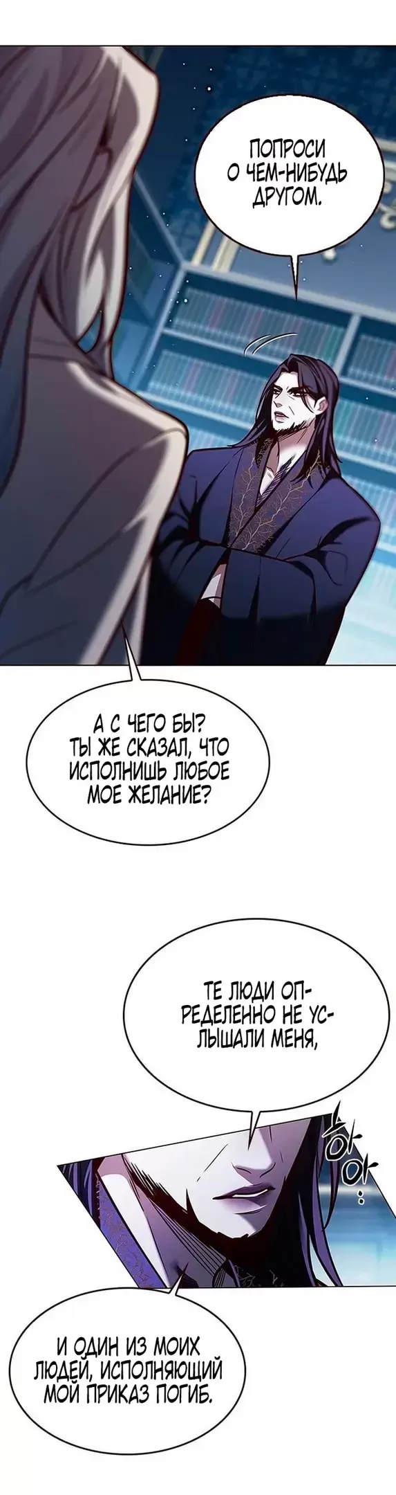 Страница 58