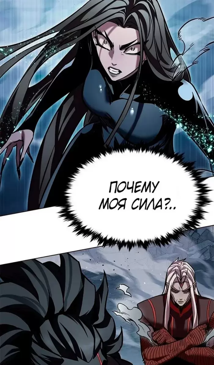 Страница 75