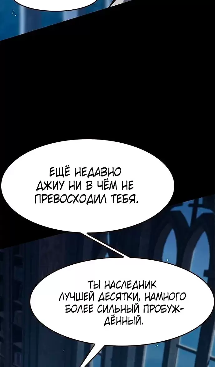 Страница 110