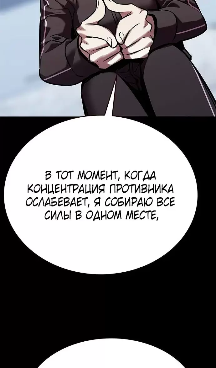 Страница 105