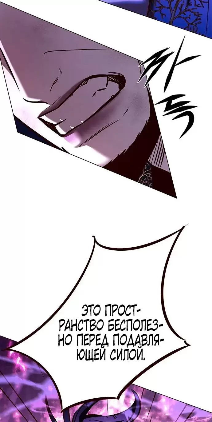 Страница 87