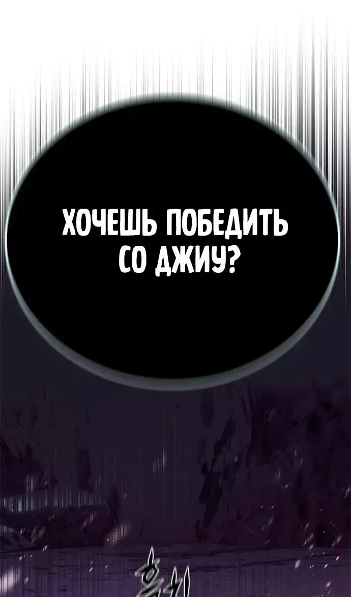Страница 118