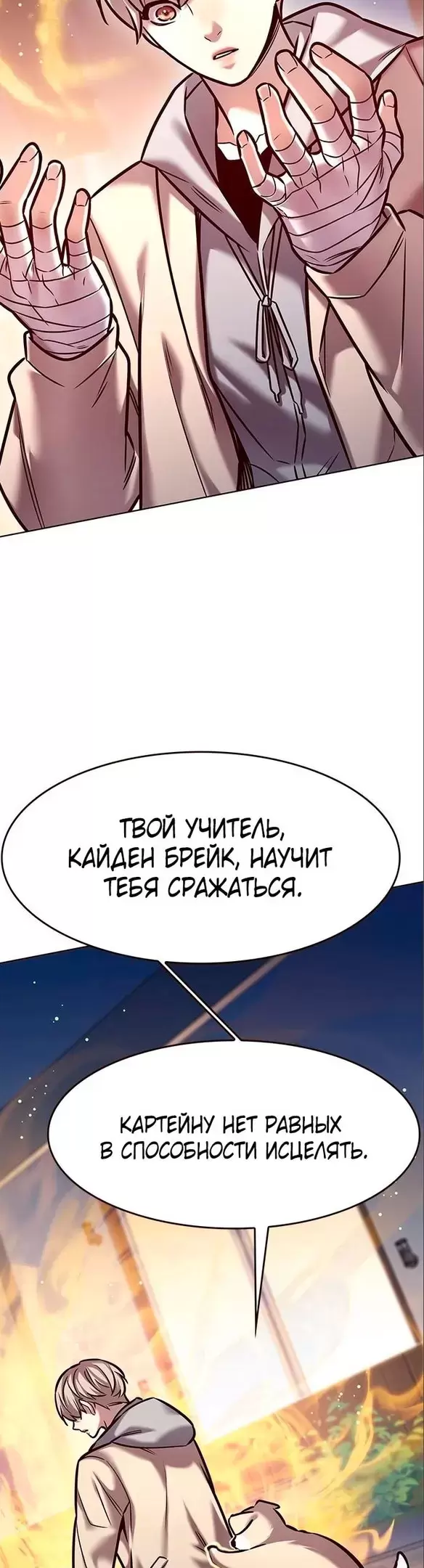 Страница 44