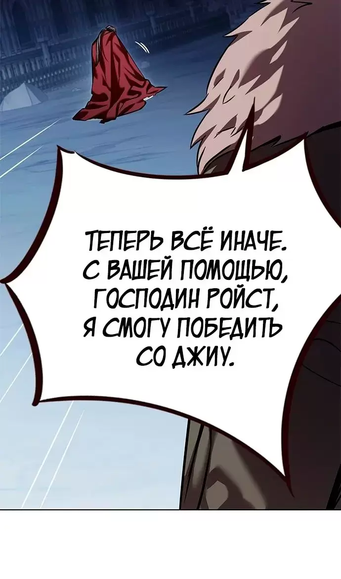 Страница 103