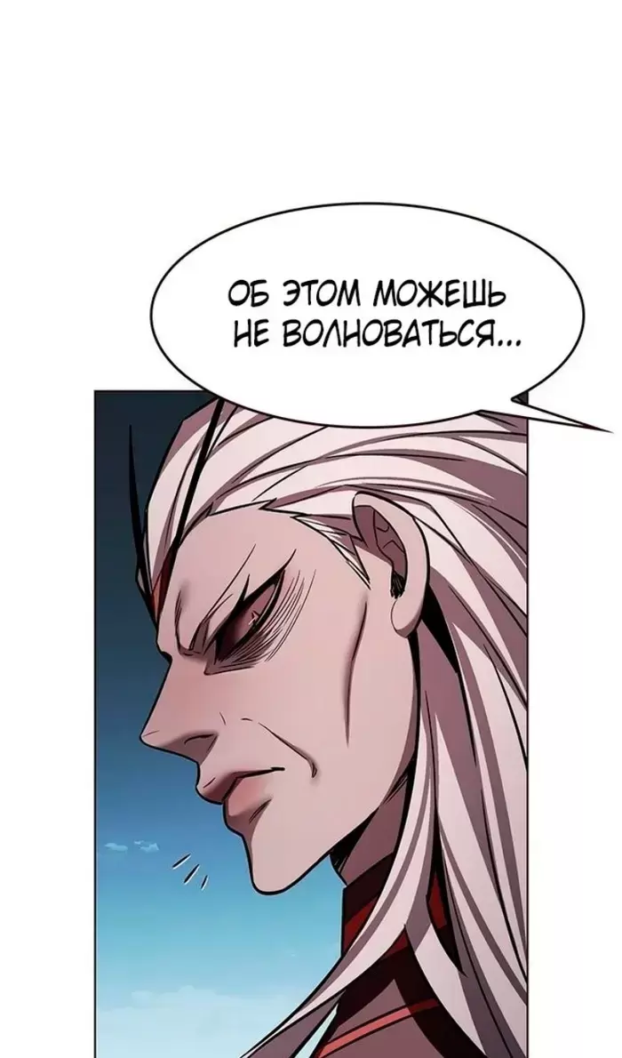 Страница 96