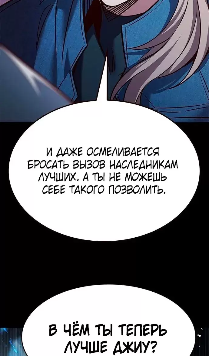 Страница 114