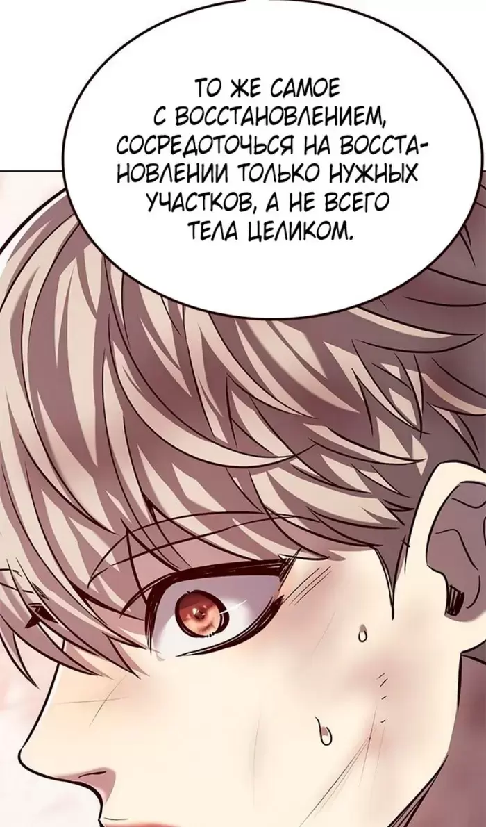 Страница 95