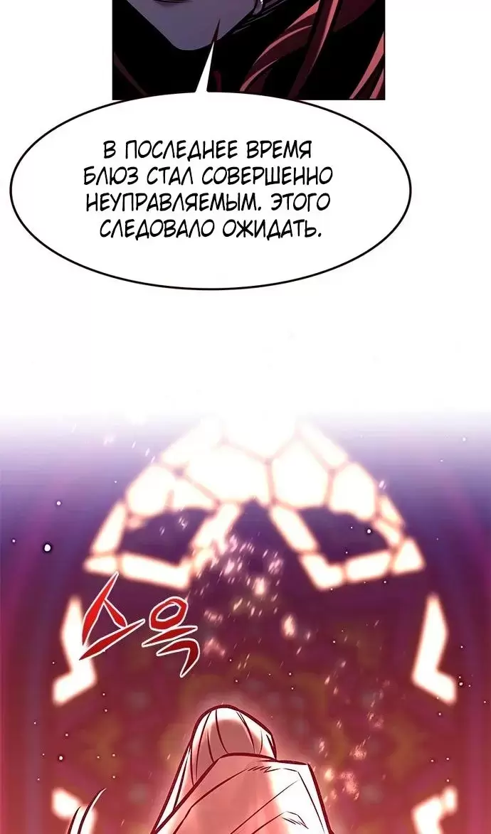 Страница 100