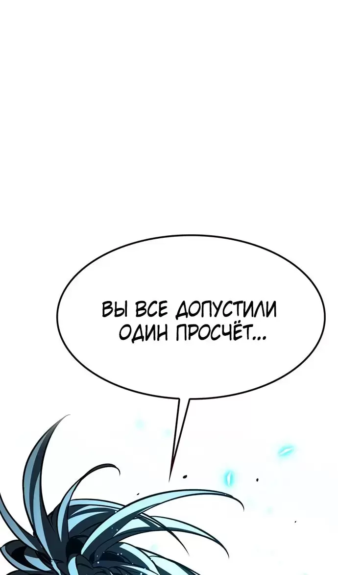 Страница 75