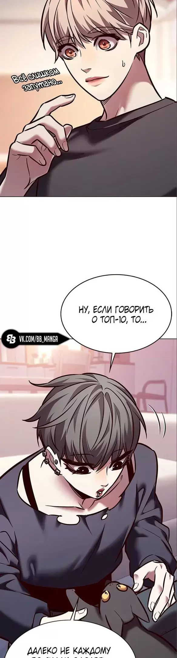 Страница 30
