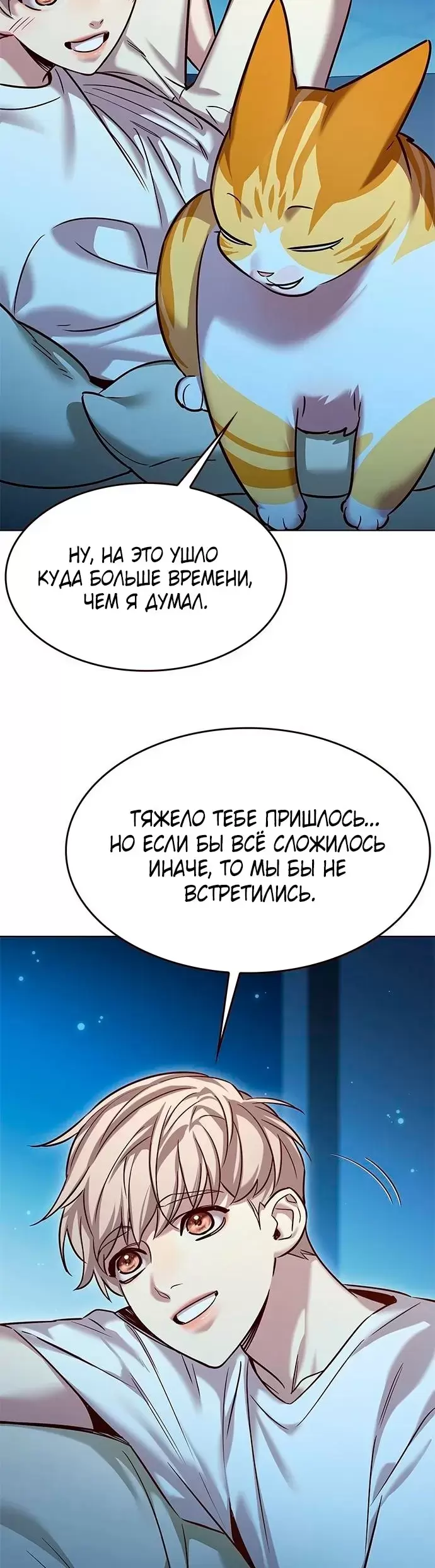 Страница 46