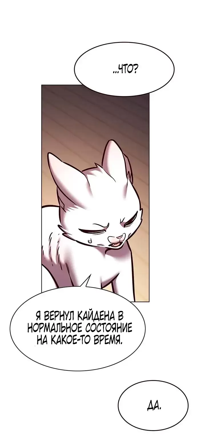 Страница 76