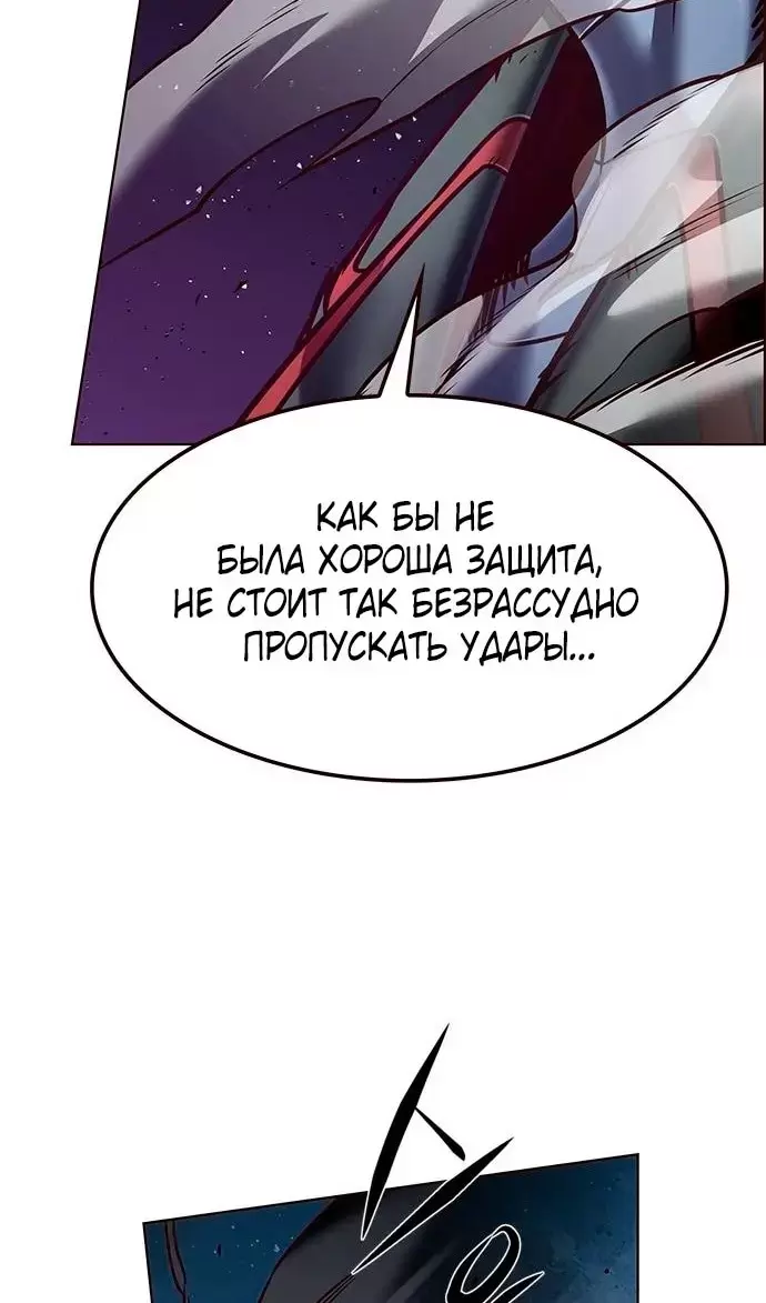 Страница 97