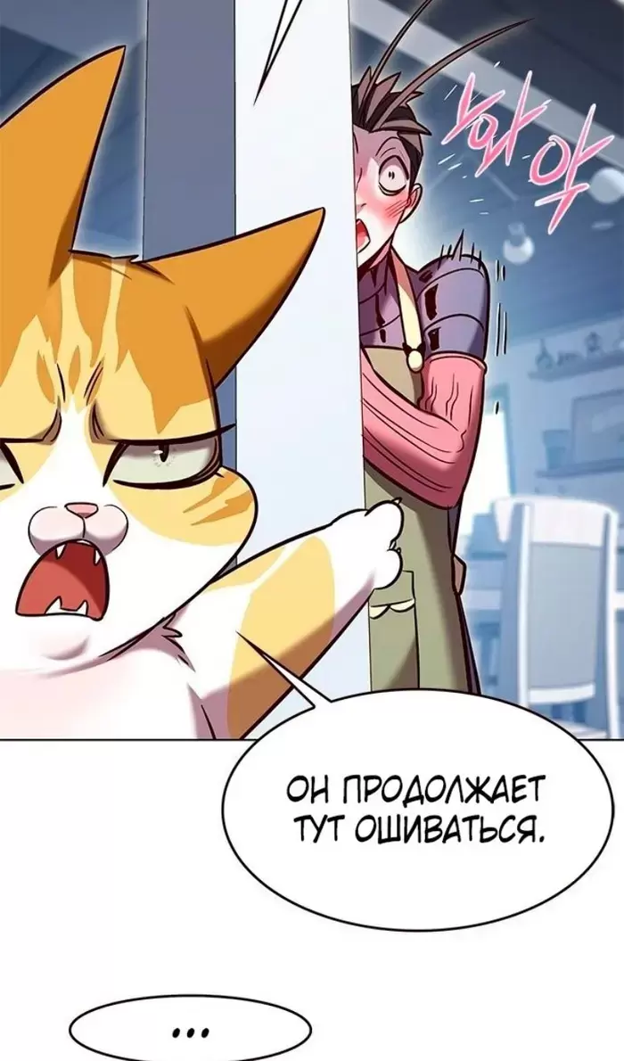 Страница 99