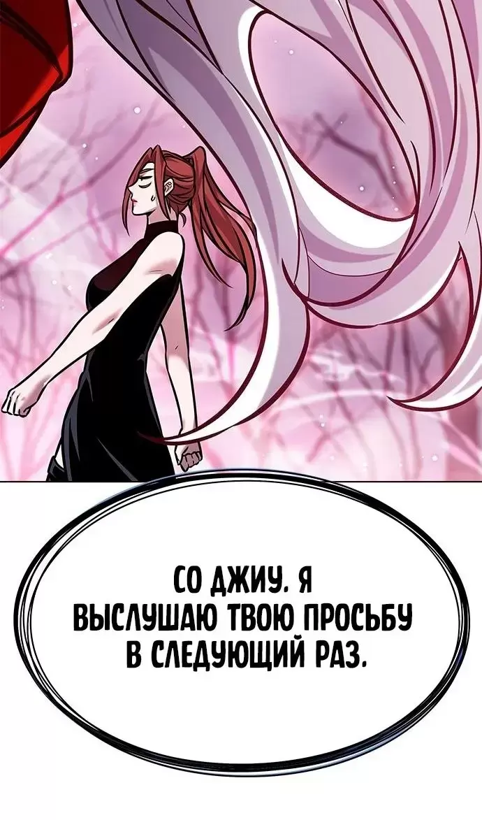 Страница 113