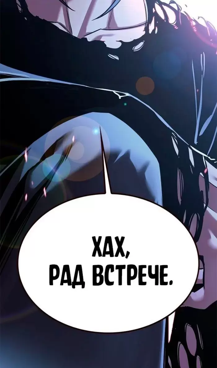 Страница 129