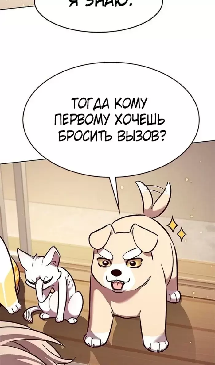 Страница 63