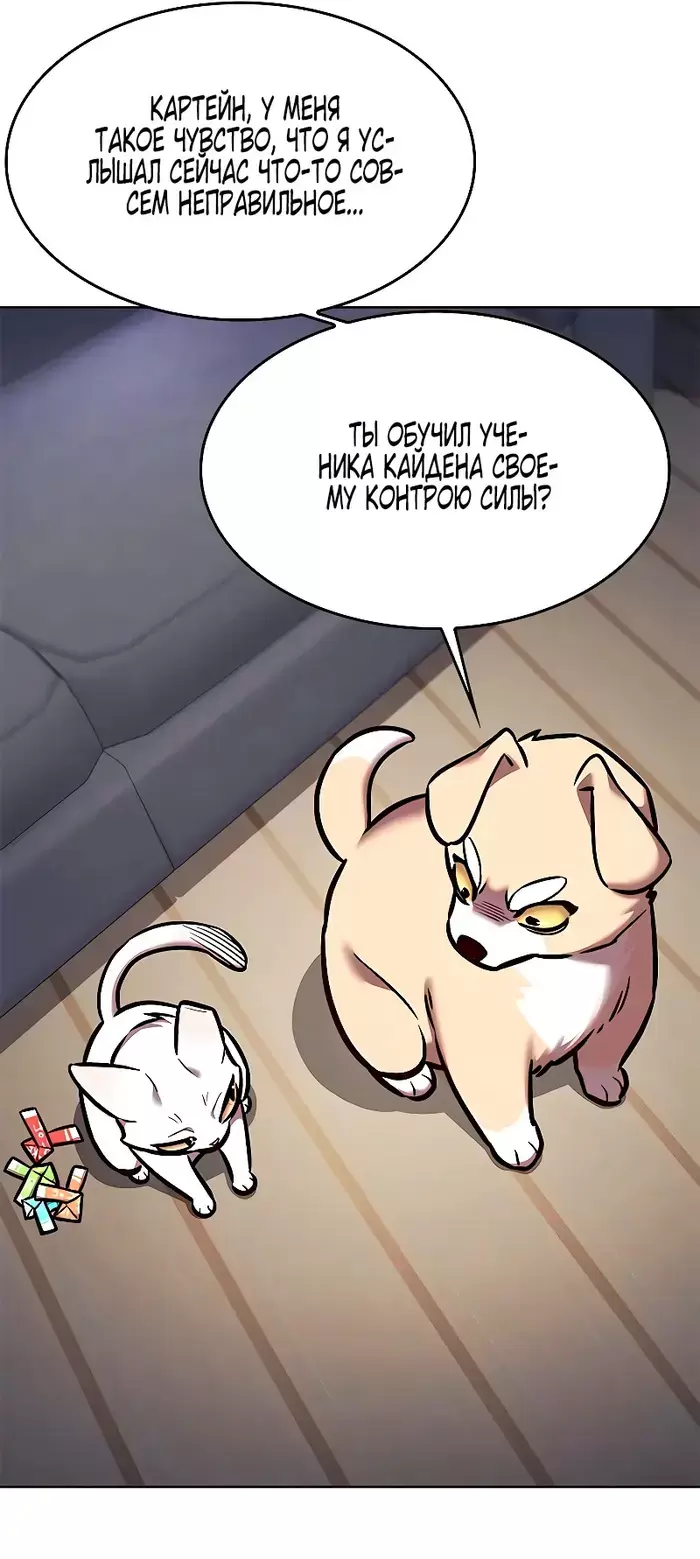 Страница 41