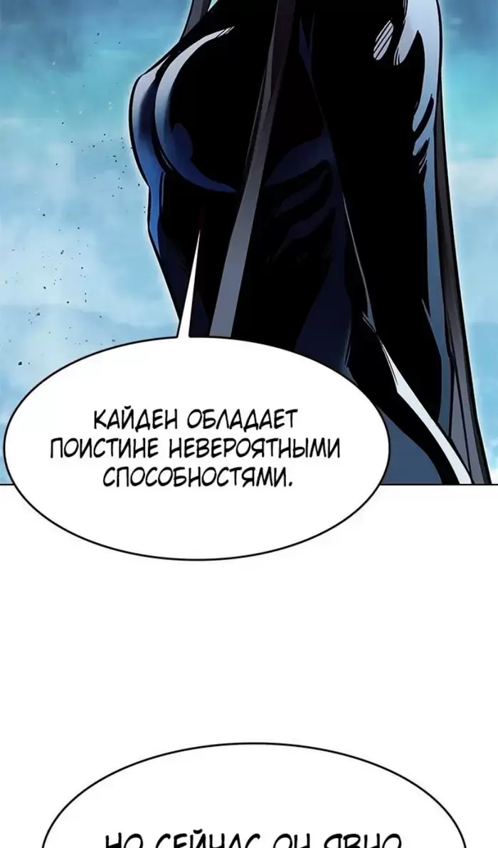 Страница 98